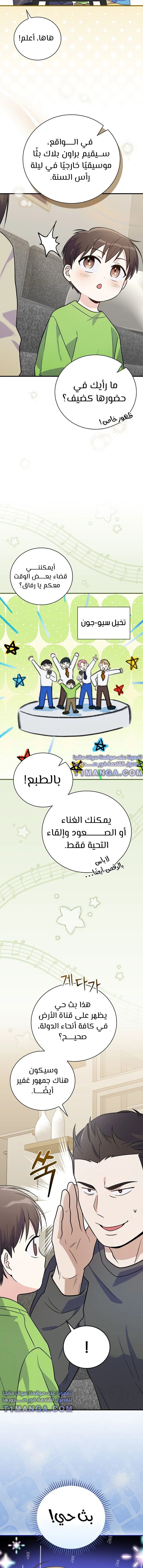 الصفحة 16