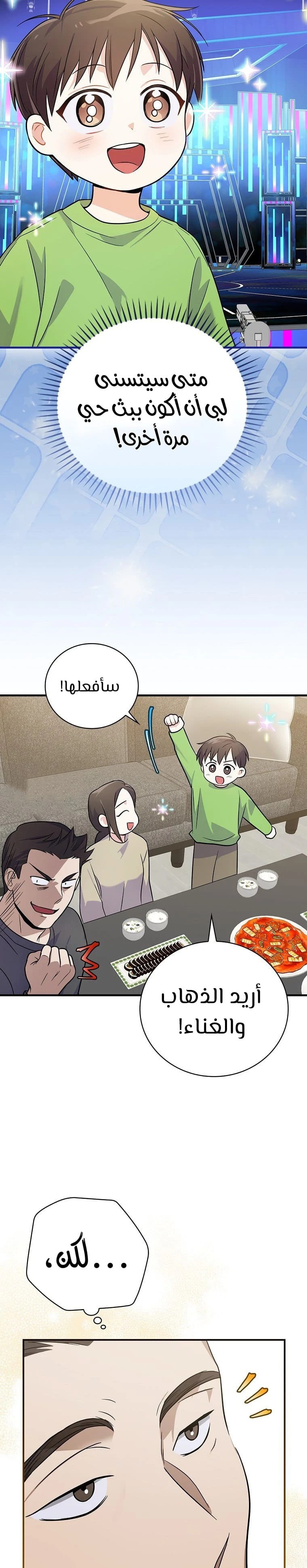الصفحة 17