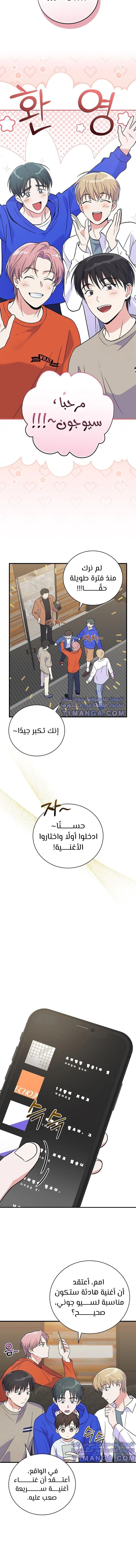 الصفحة 7