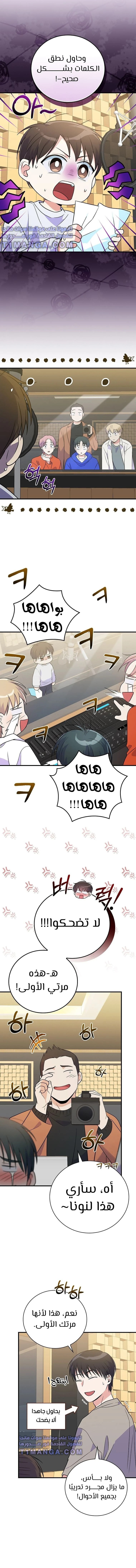 الصفحة 9