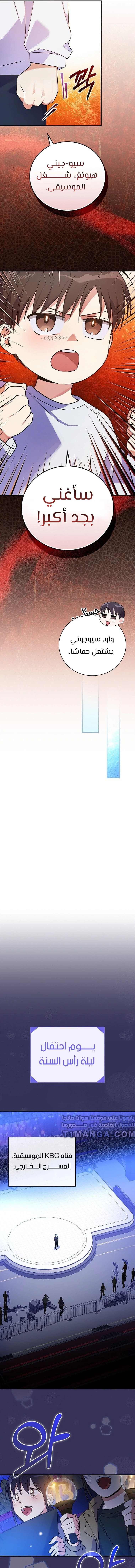 الصفحة 10