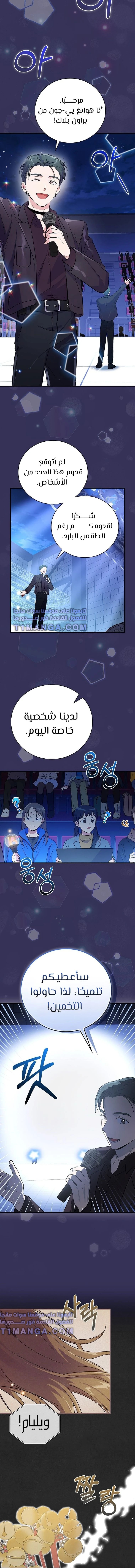 الصفحة 11