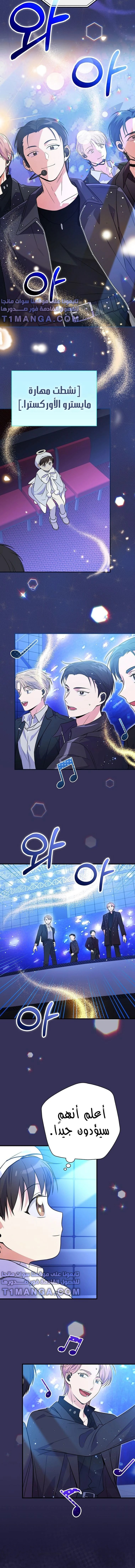 الصفحة 15