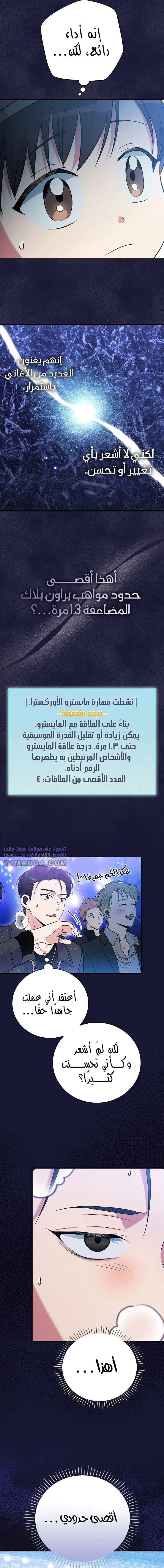 الصفحة 16
