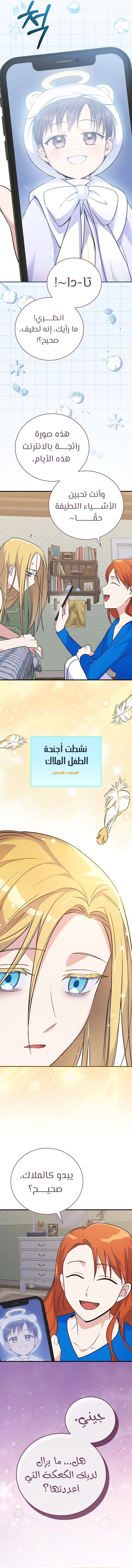 الصفحة 10