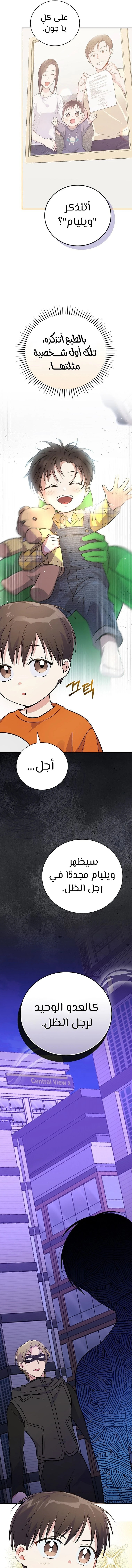 الصفحة 14
