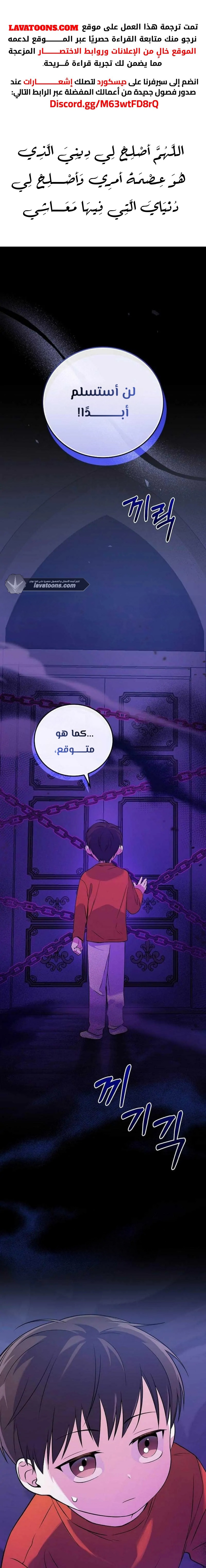 الصفحة 1