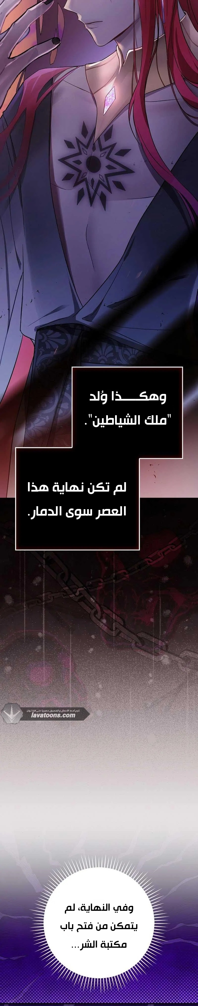 الصفحة 14