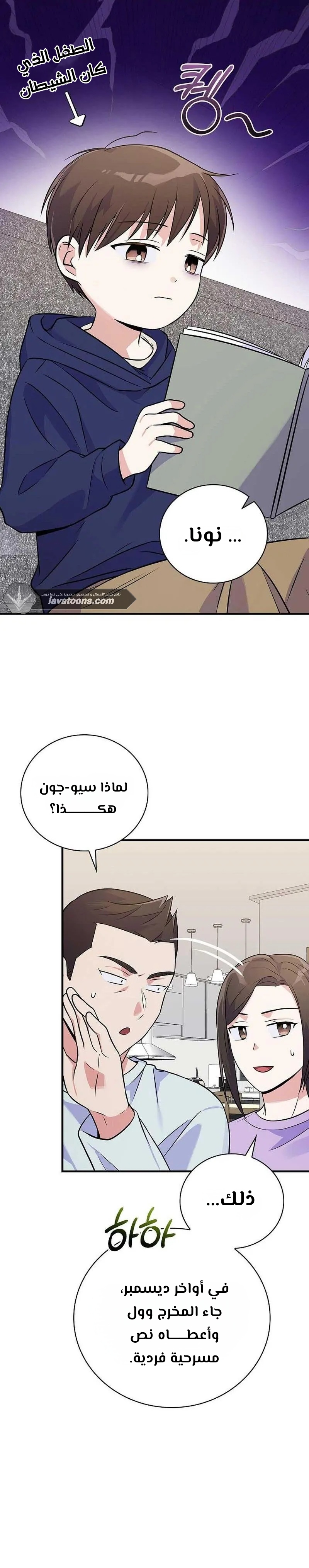 الصفحة 15