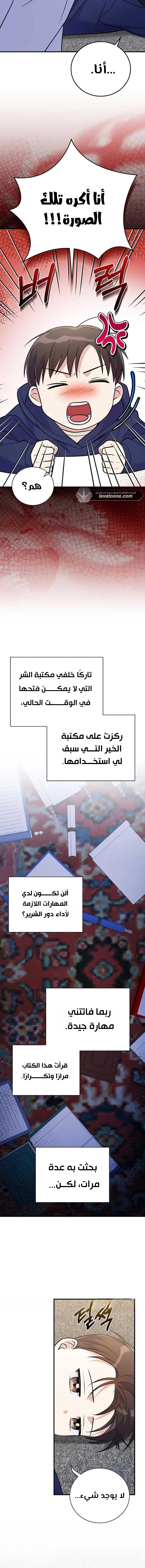 الصفحة 18