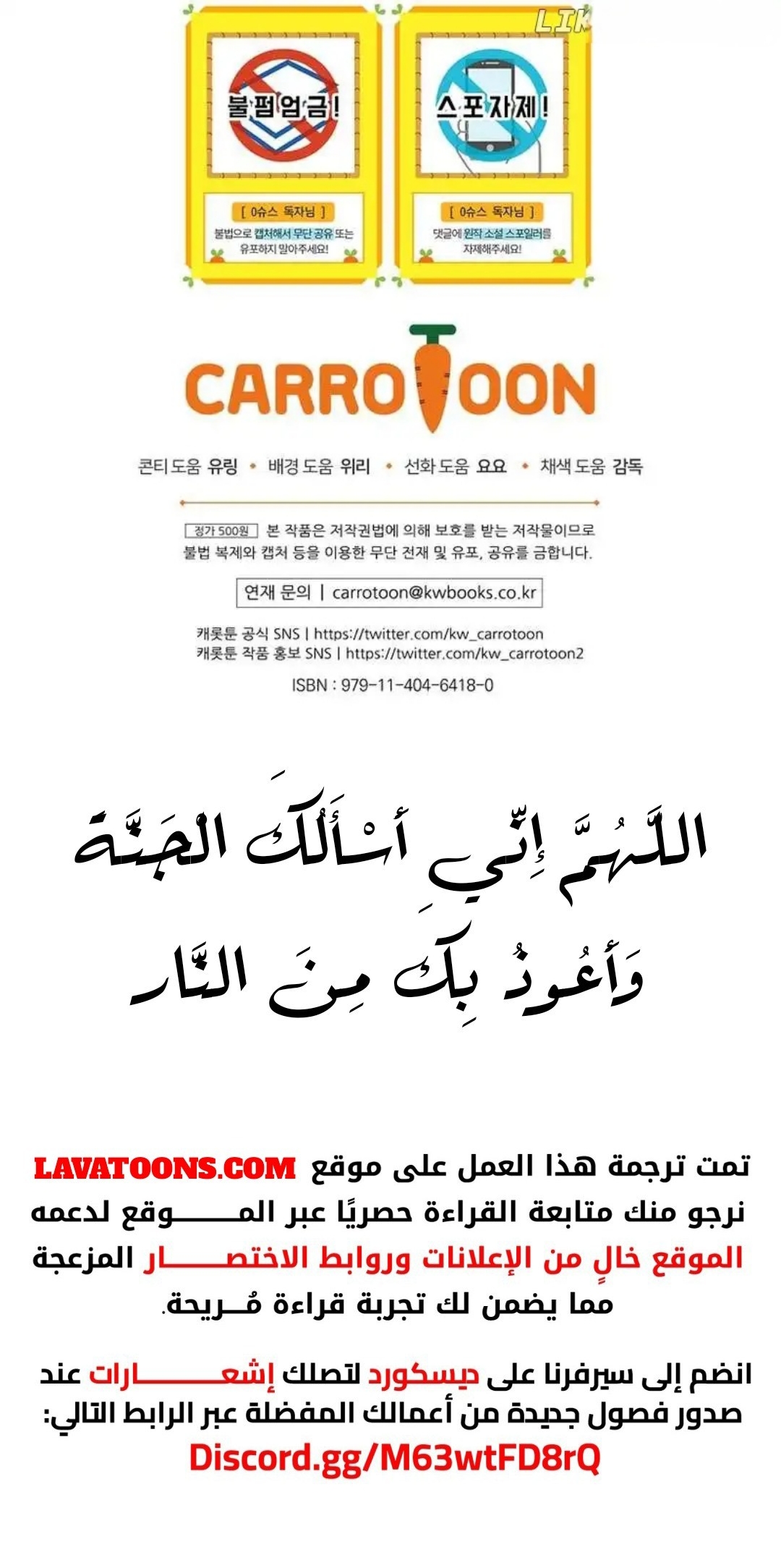 الصفحة 12