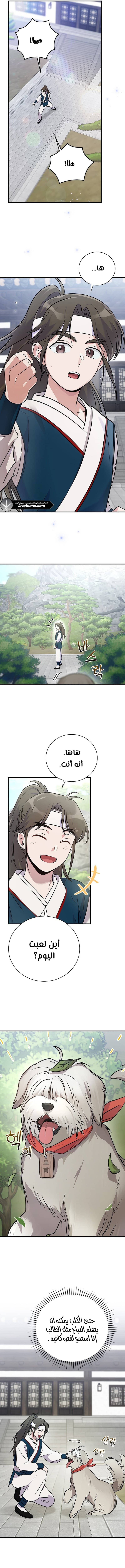 الصفحة 4