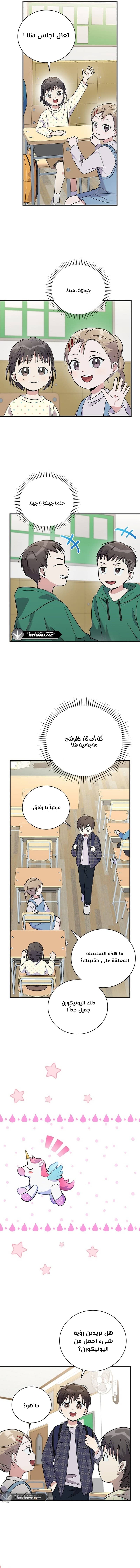 الصفحة 2
