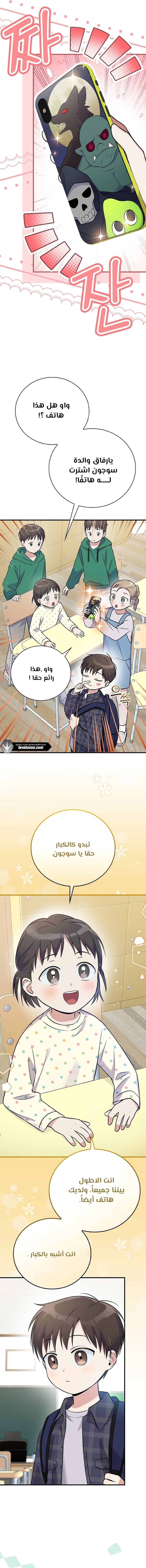 الصفحة 3