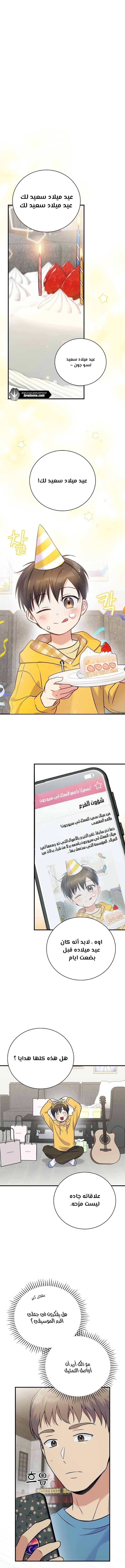 الصفحة 5