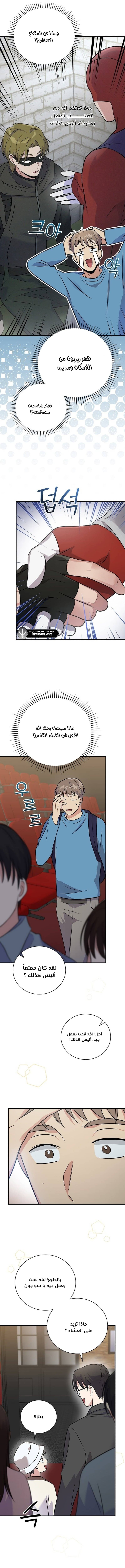 الصفحة 15