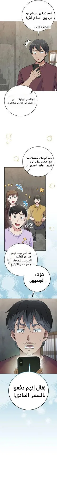 الصفحة 5