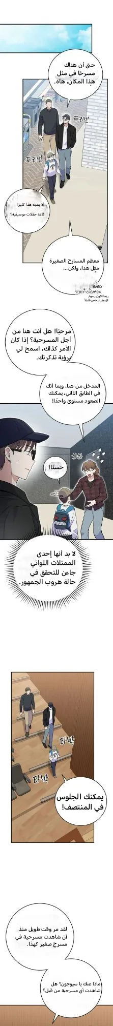 الصفحة 6