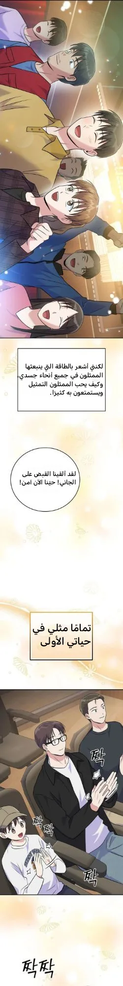 الصفحة 11
