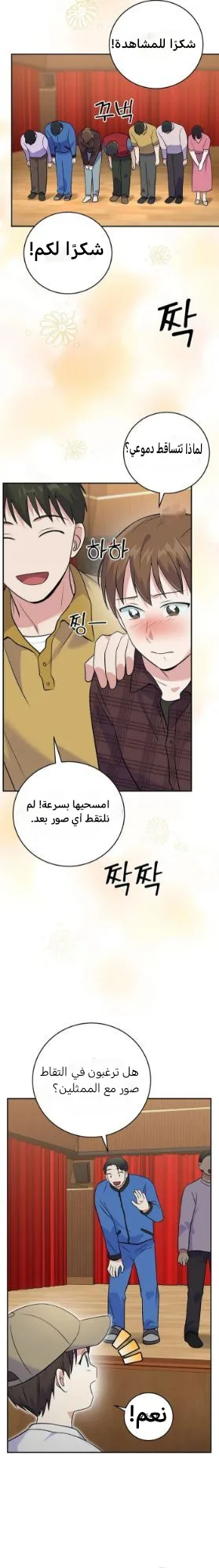 الصفحة 12
