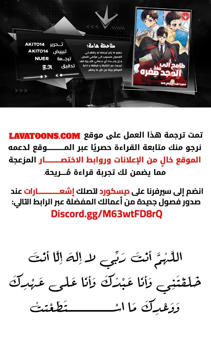 الصفحة 1