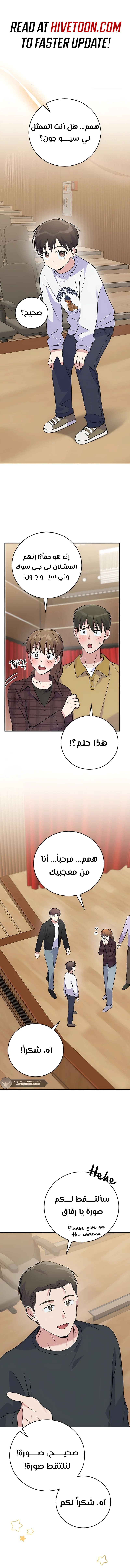 الصفحة 2