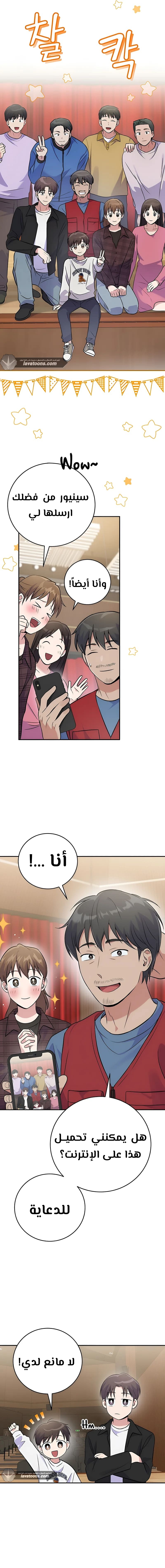 الصفحة 3
