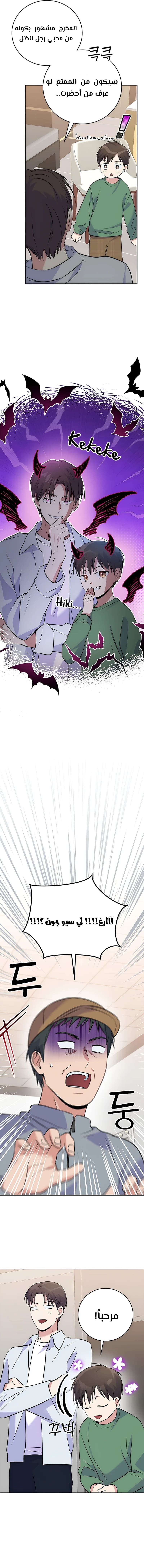 الصفحة 10