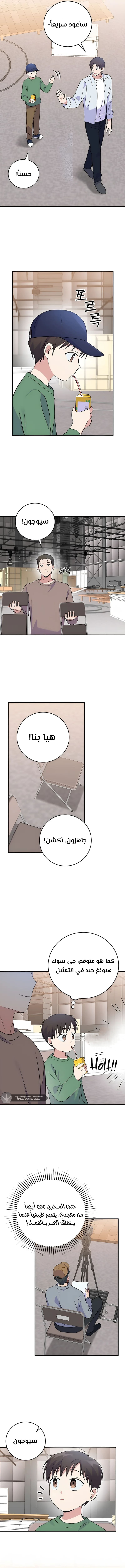 الصفحة 13