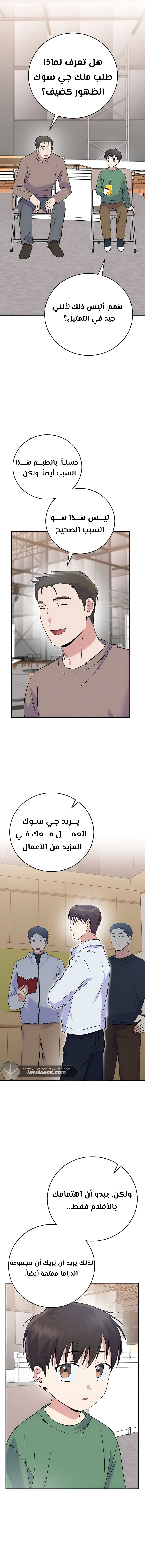 الصفحة 14