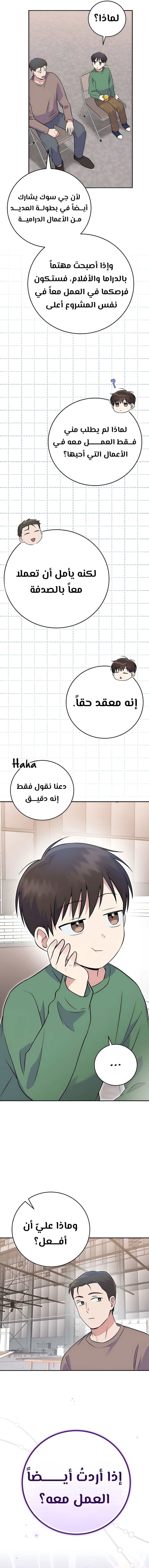 الصفحة 15