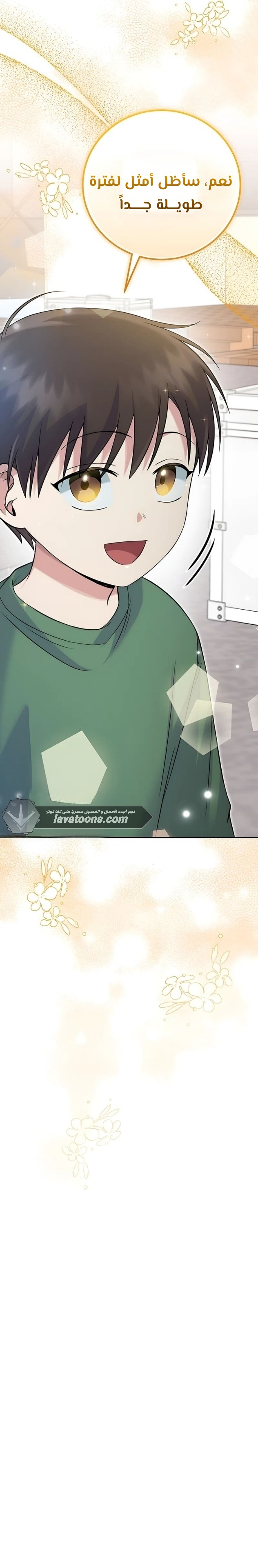 الصفحة 18