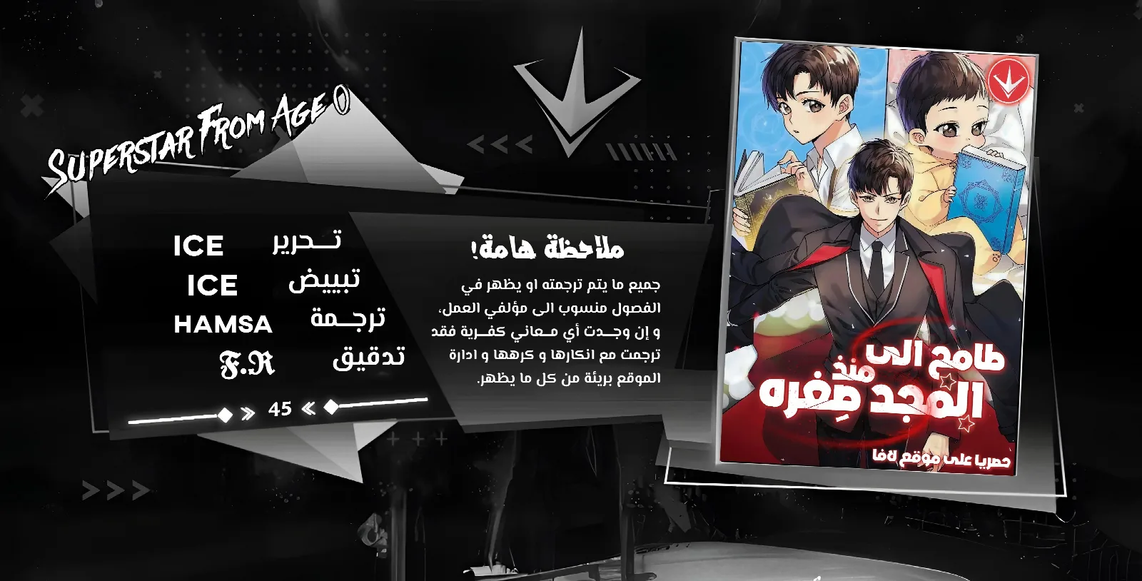 الصفحة 1