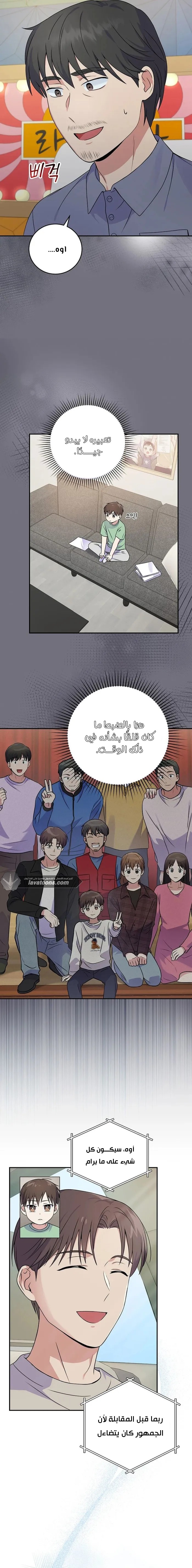الصفحة 4