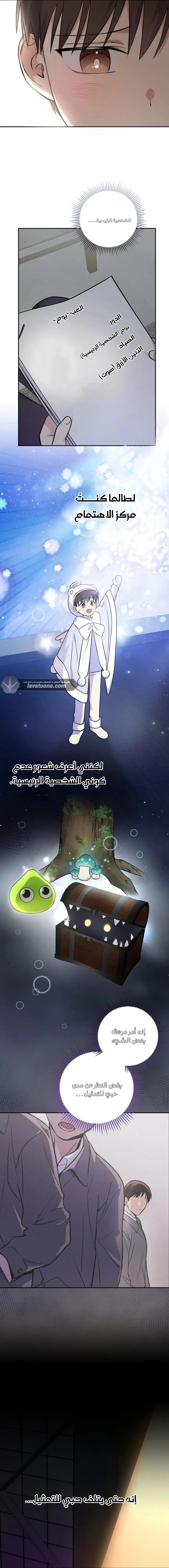 الصفحة 6