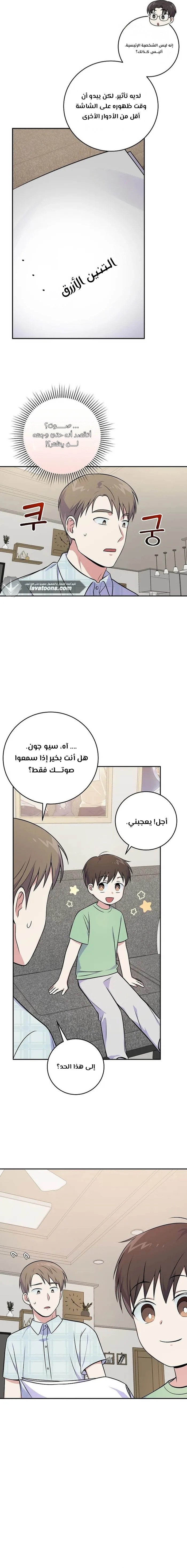 الصفحة 10