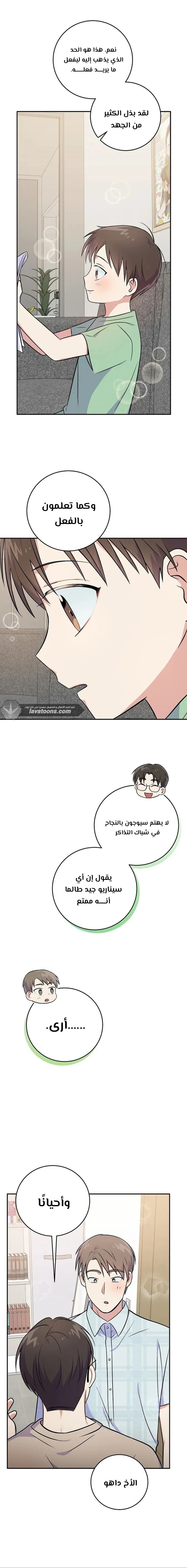 الصفحة 13