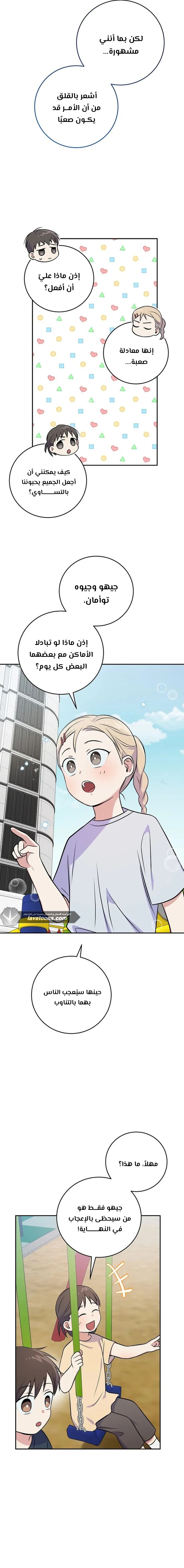الصفحة 18