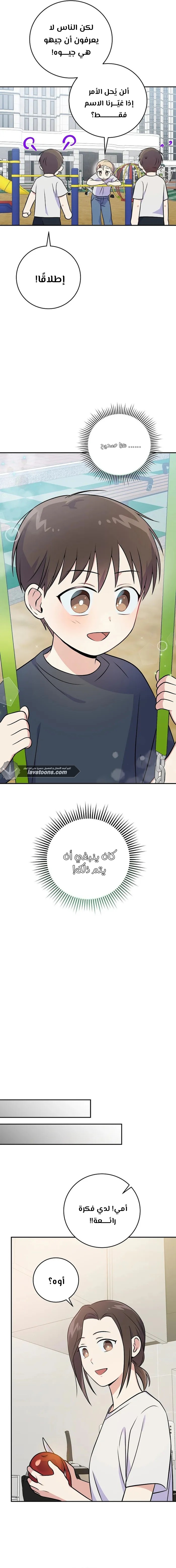 الصفحة 19
