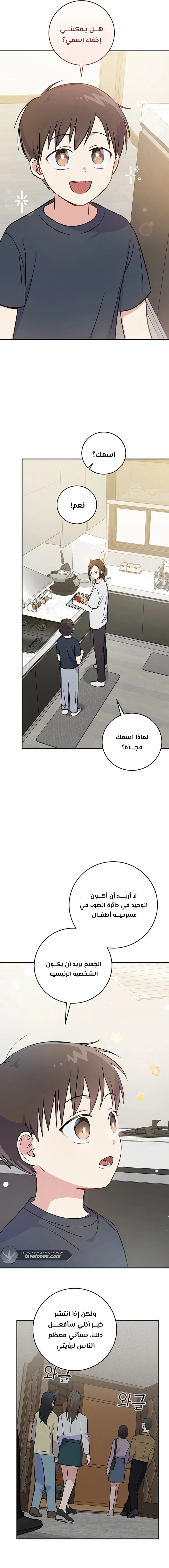 الصفحة 20