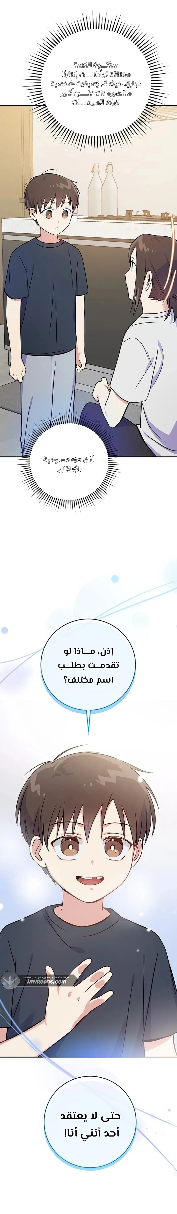 الصفحة 21