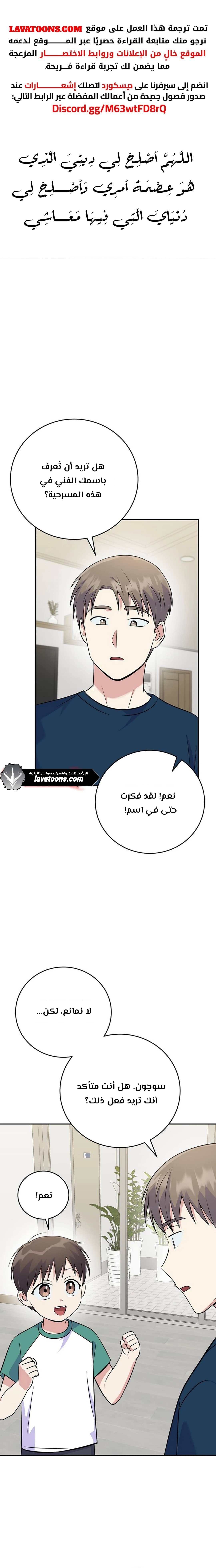 الصفحة 1