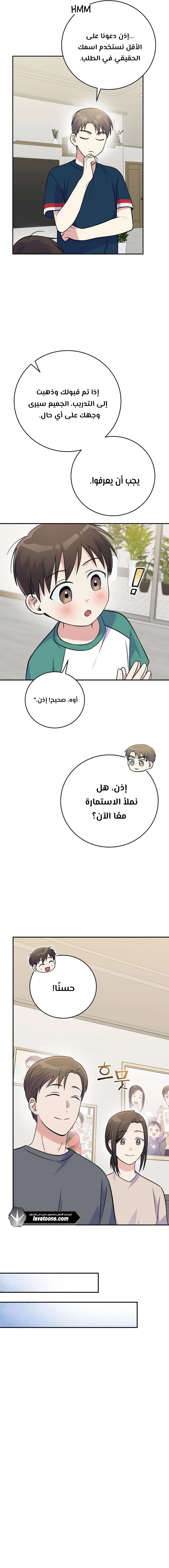 الصفحة 2