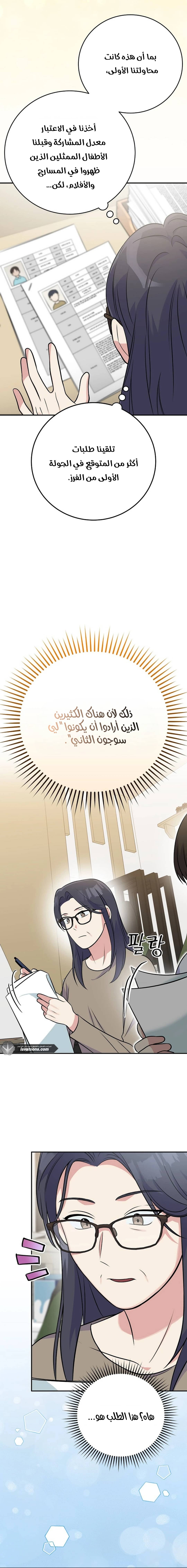 الصفحة 4