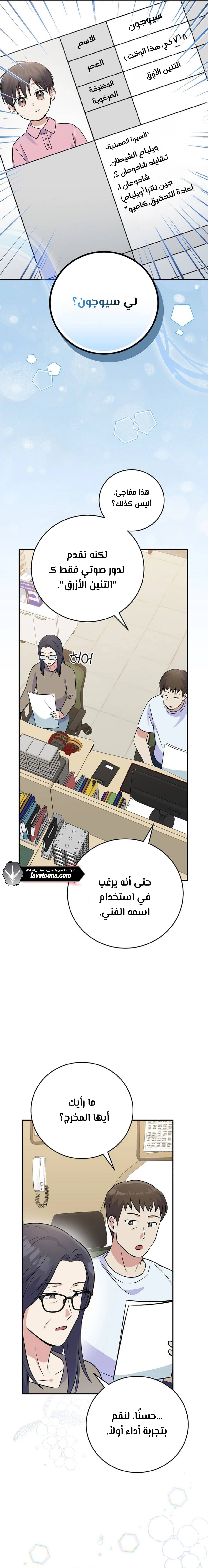 الصفحة 5