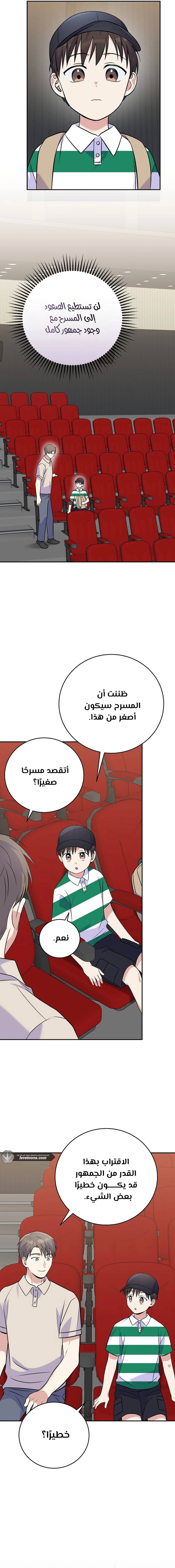 الصفحة 10