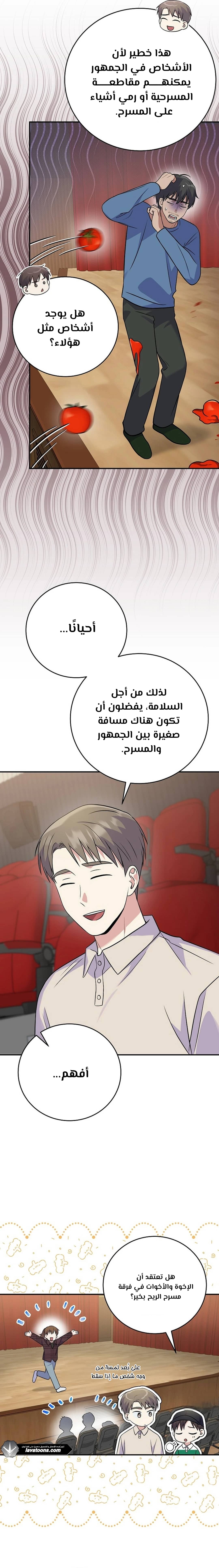 الصفحة 11