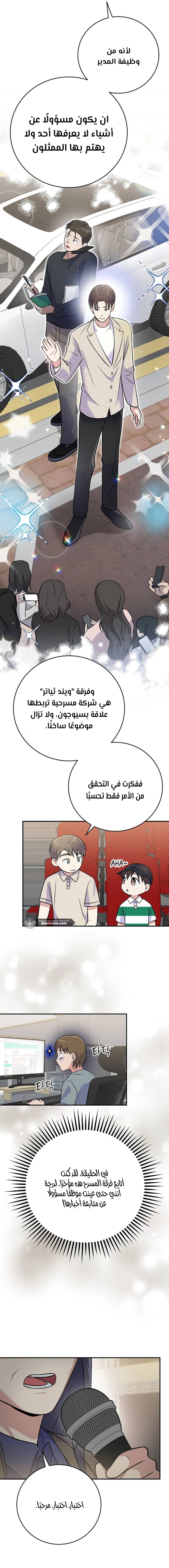 الصفحة 13