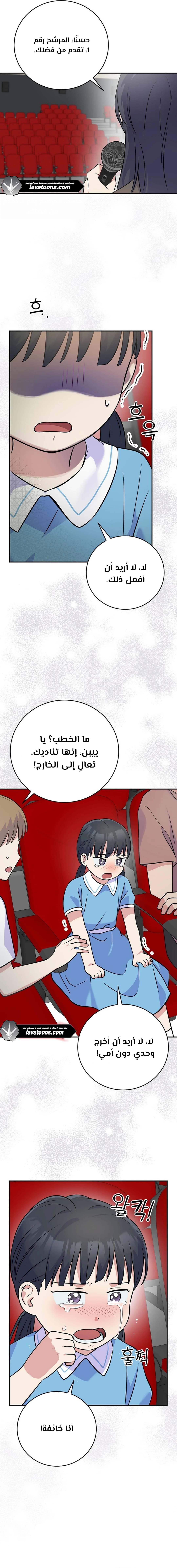 الصفحة 15