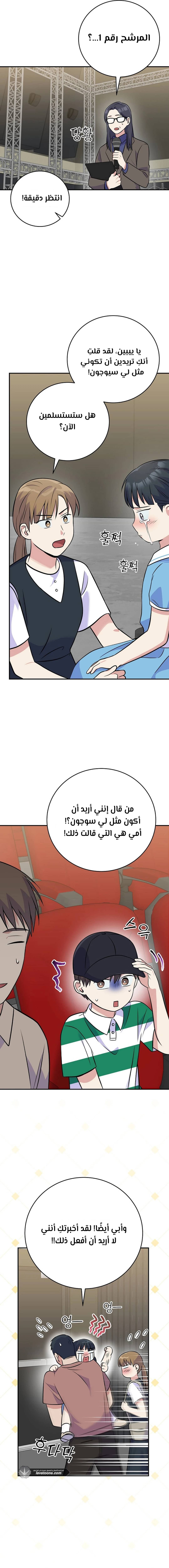 الصفحة 16